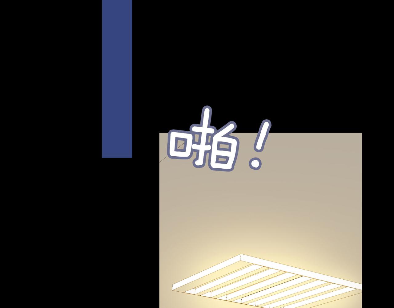 第59话 恋人间的依偎12