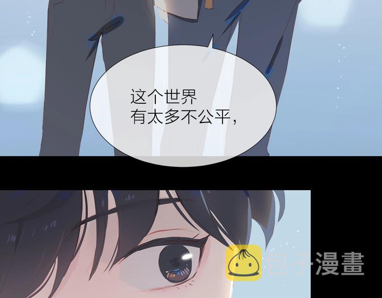 第18话  平等的梦想30