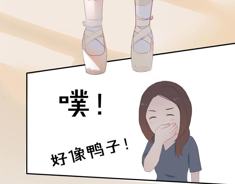 第1话 芭蕾梦启128