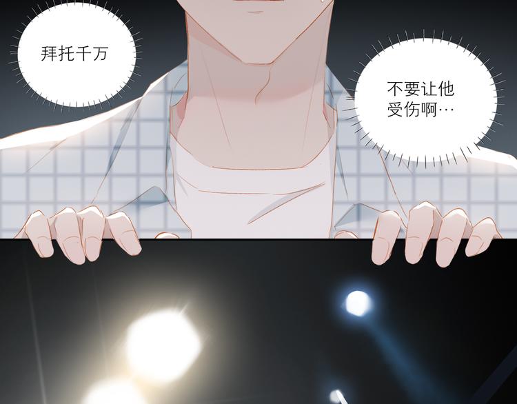 第37话 拳击赛53