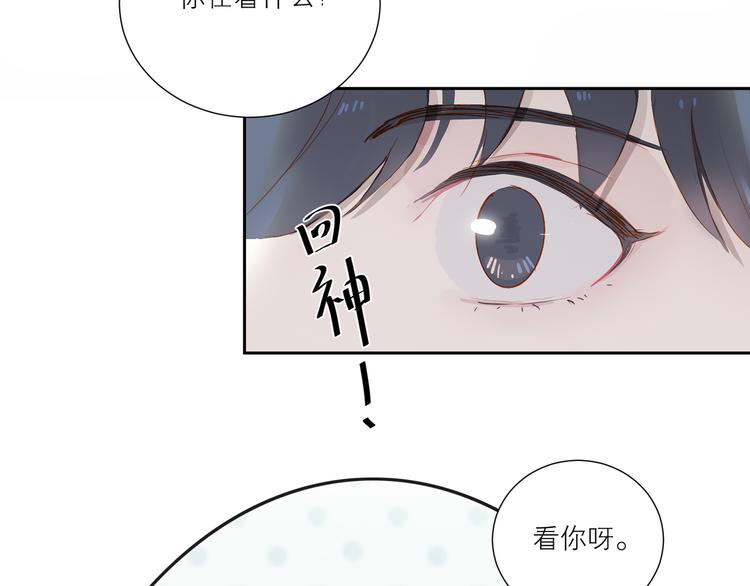 第40话 留宿47
