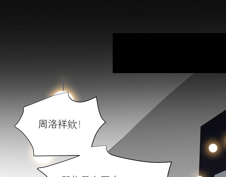 第31话 梦之光58