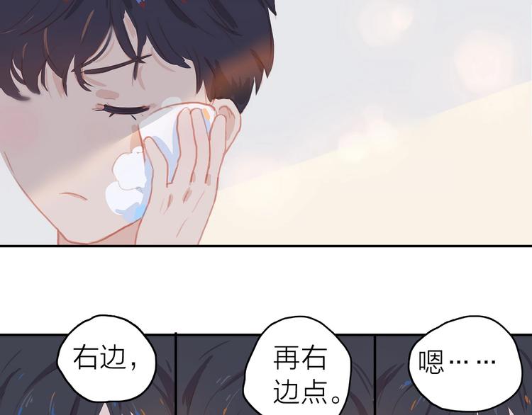 第2话 他的另一面166