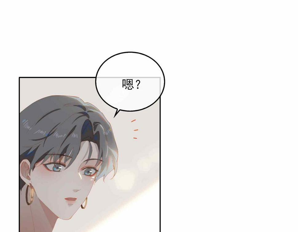 外传9 互通心意68