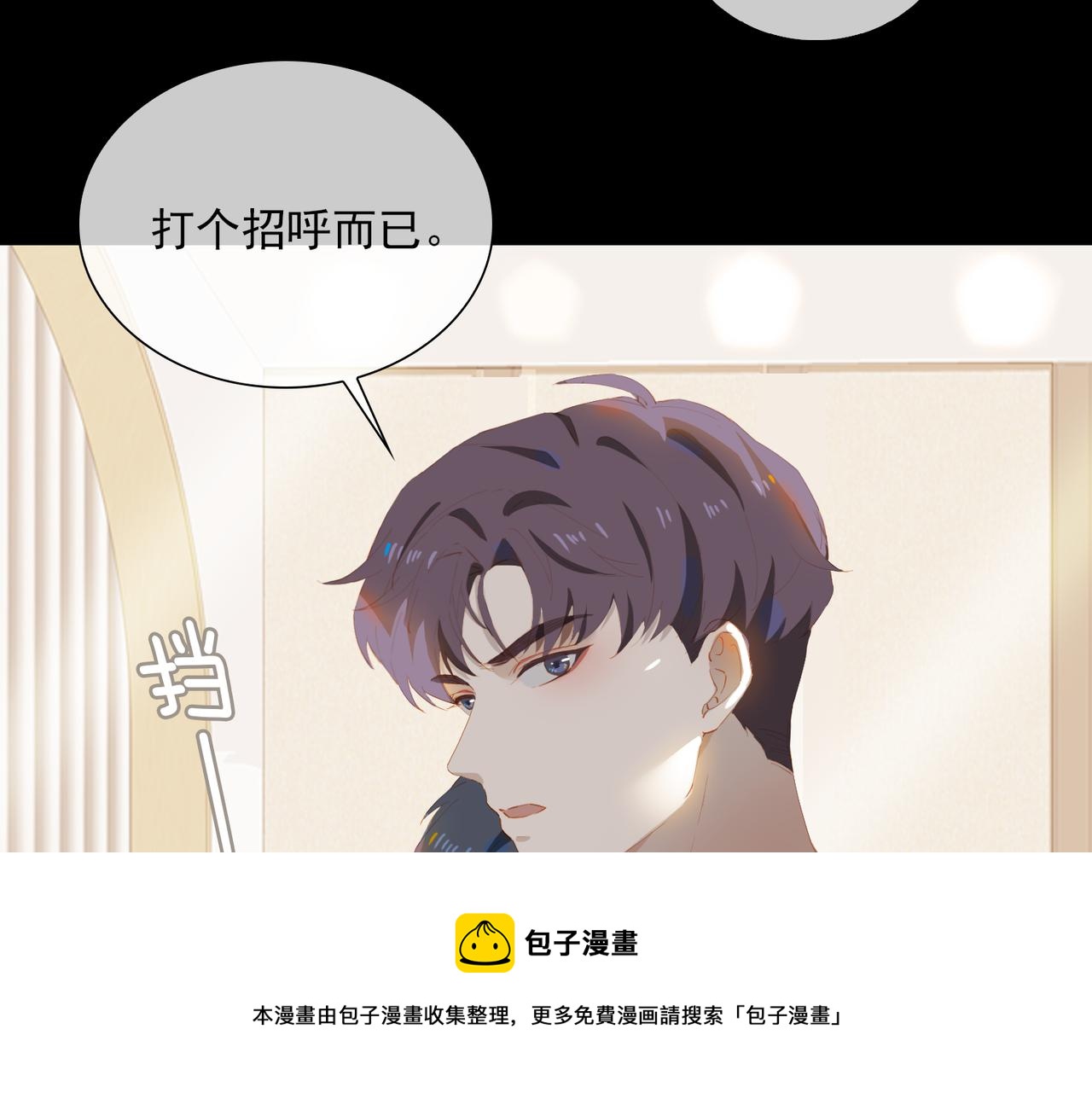 第39话 去草原30