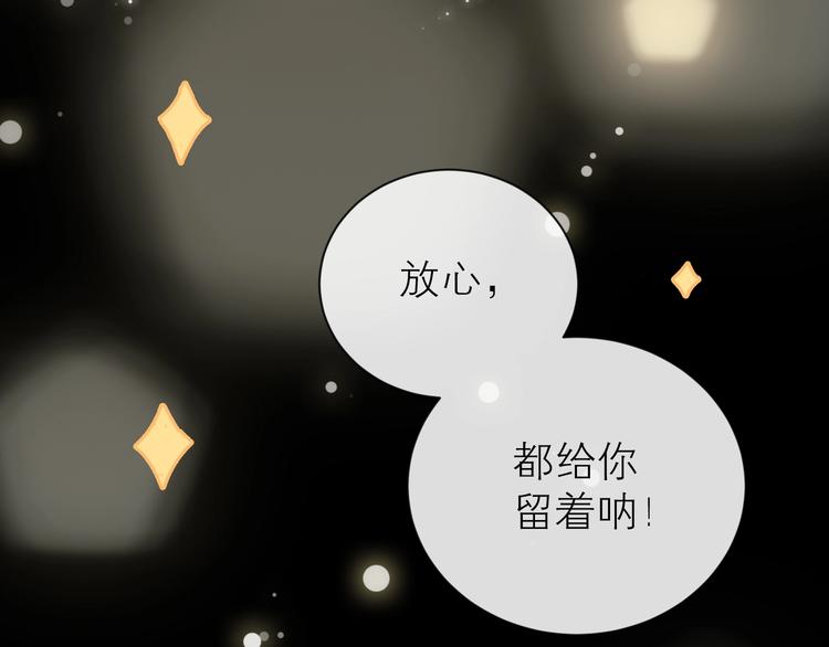 第24话 真相67