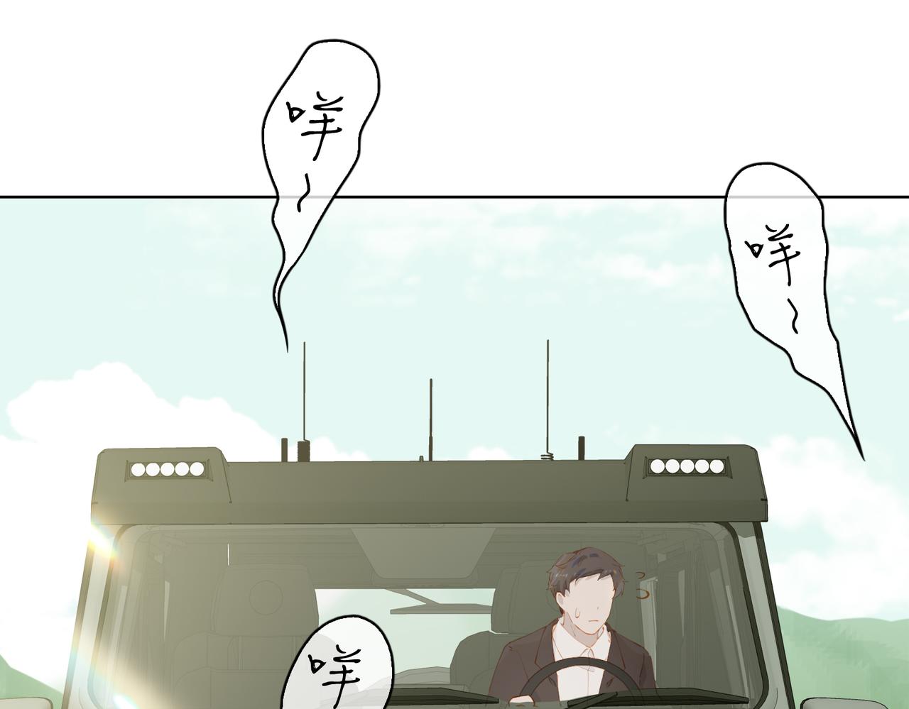第42话 星枝的选择22