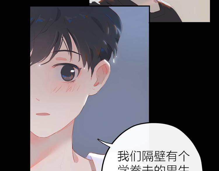 第3话  小天鹅89