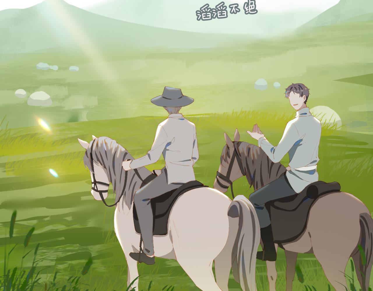 第42话 星枝的选择54
