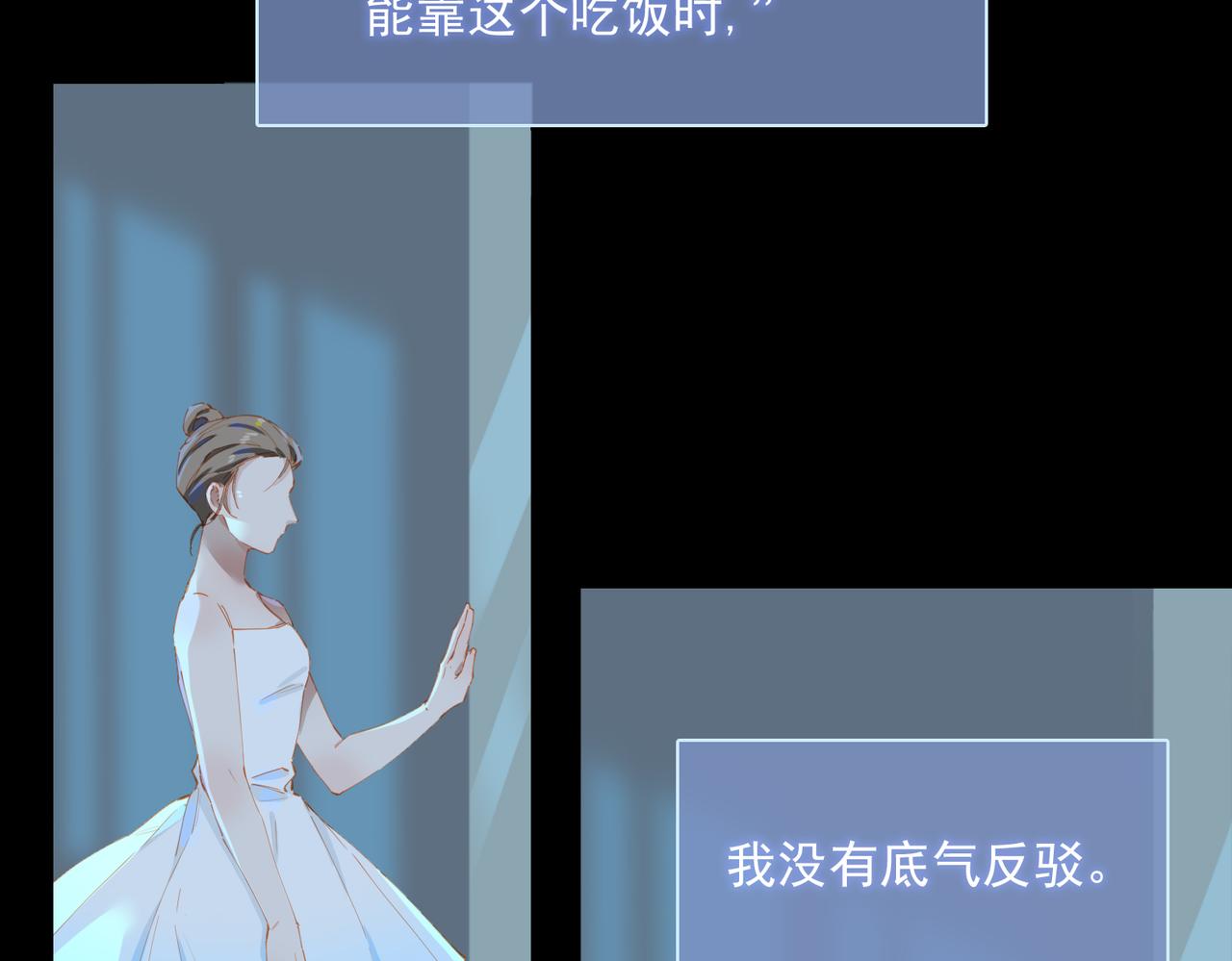 第55话求婚63