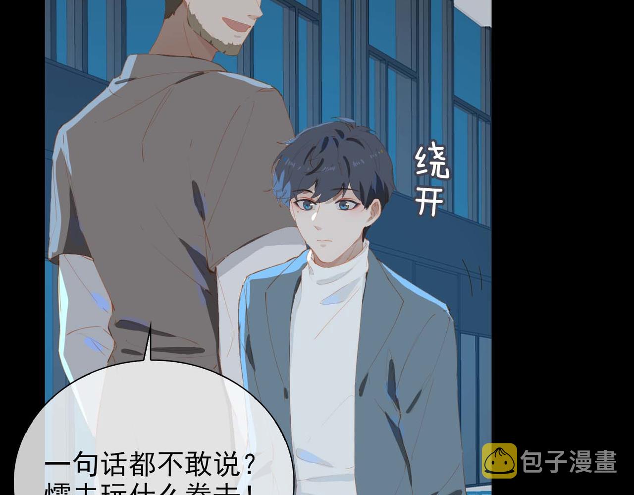 第64话 为你而战65