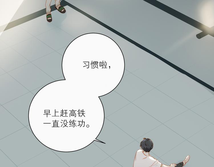 第41话 第一夜10