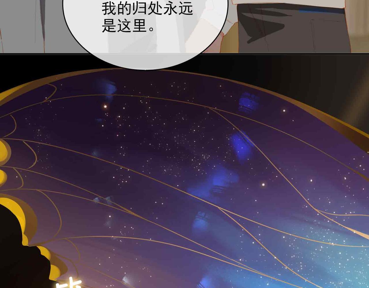 外传10 终话39