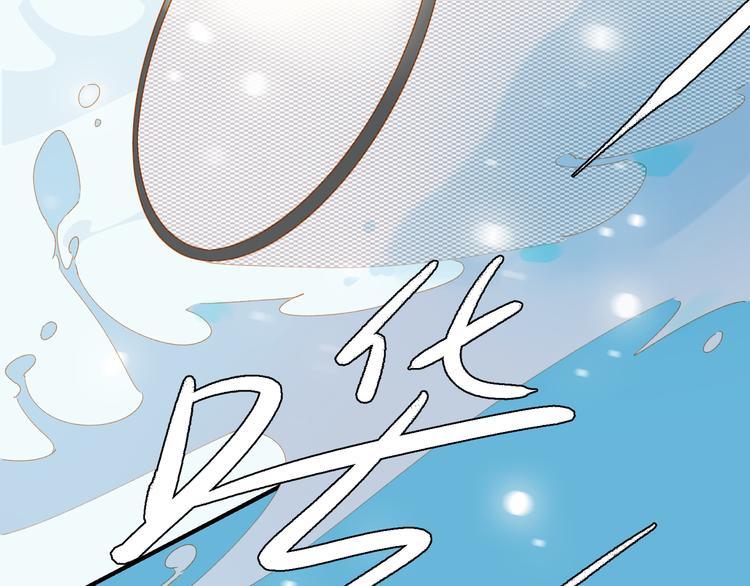 第53话 变形计6