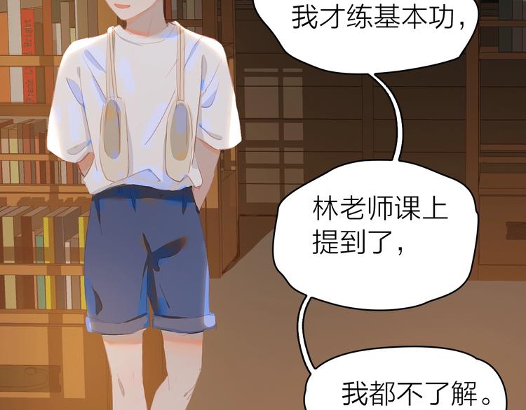 番外 书店爷爷20