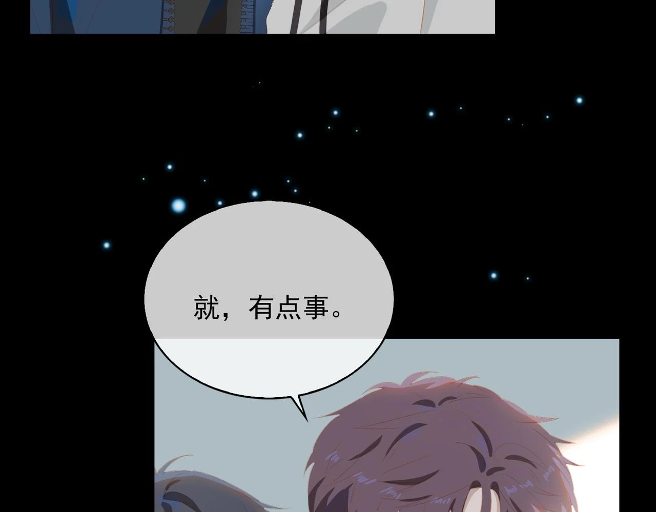 外传5 我的月亮93