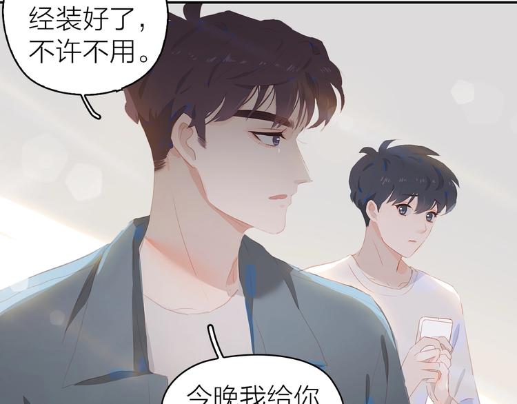 第14话 礼物58
