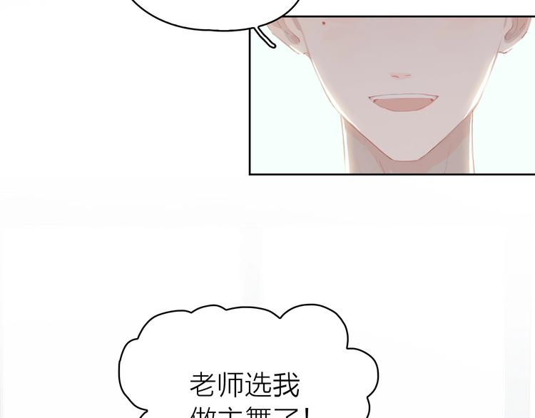 第11话 星月17