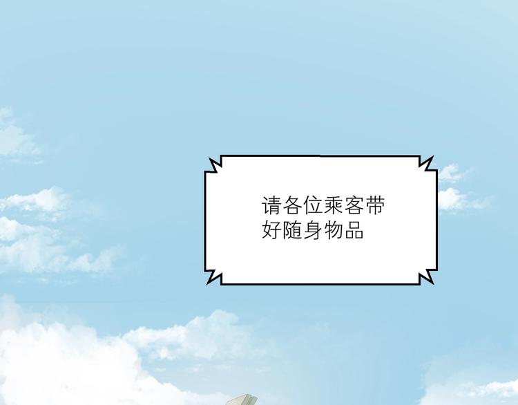 第35话 你的战场42