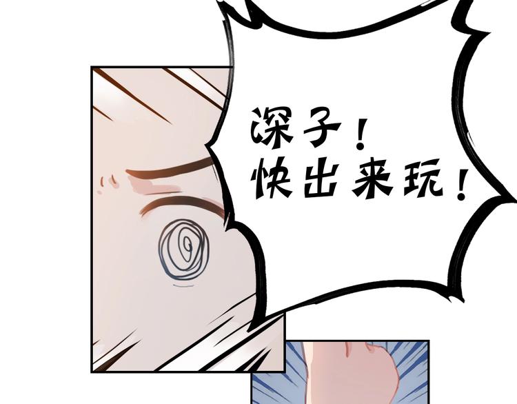 第2话 他的另一面78