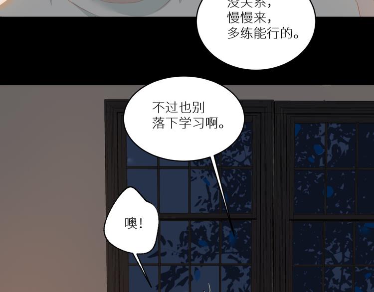 第50话 庆祝73