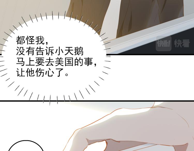 第10话 心意87