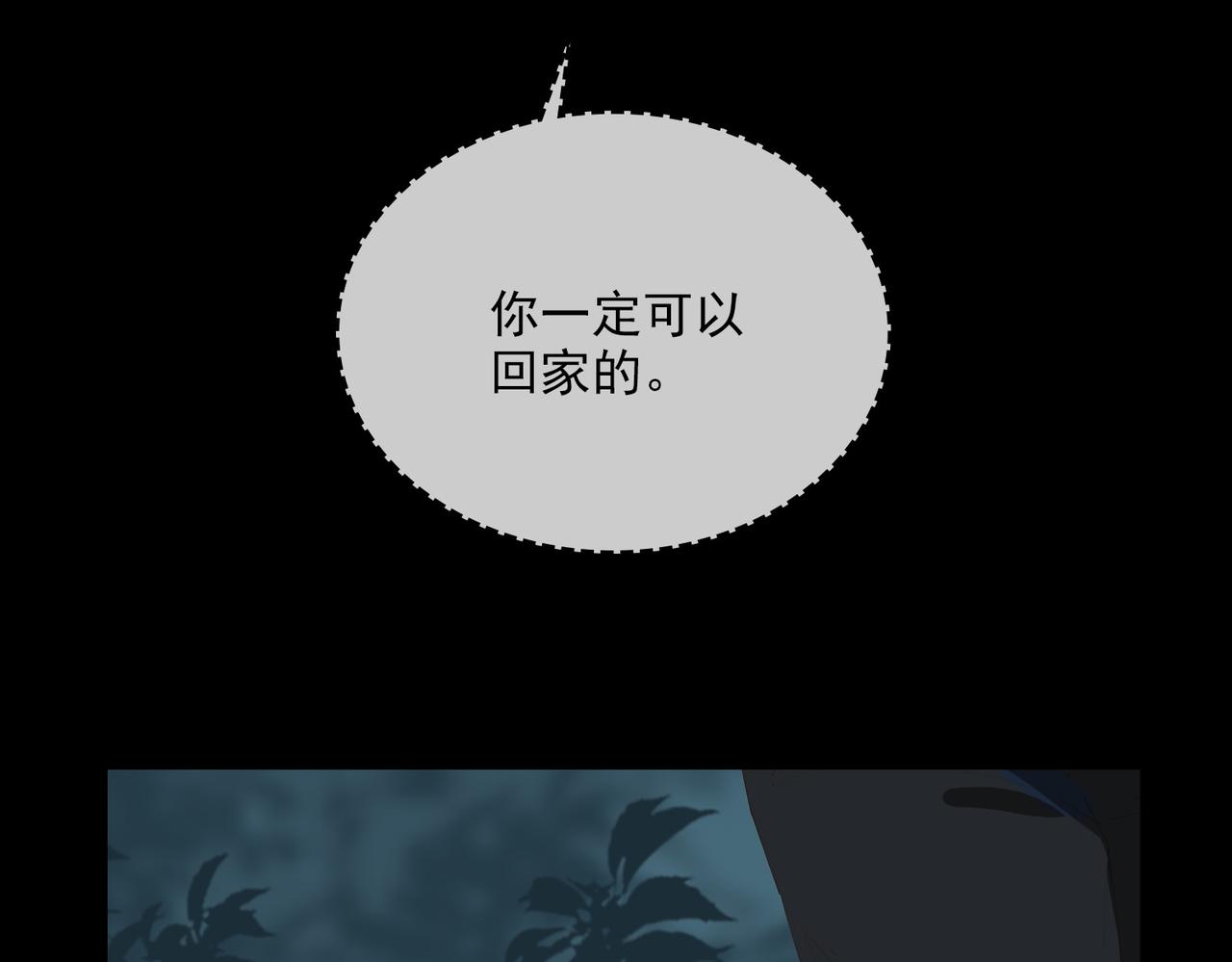 第46话 回家18
