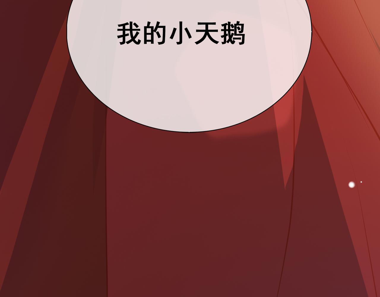 第16话 舞台之下46