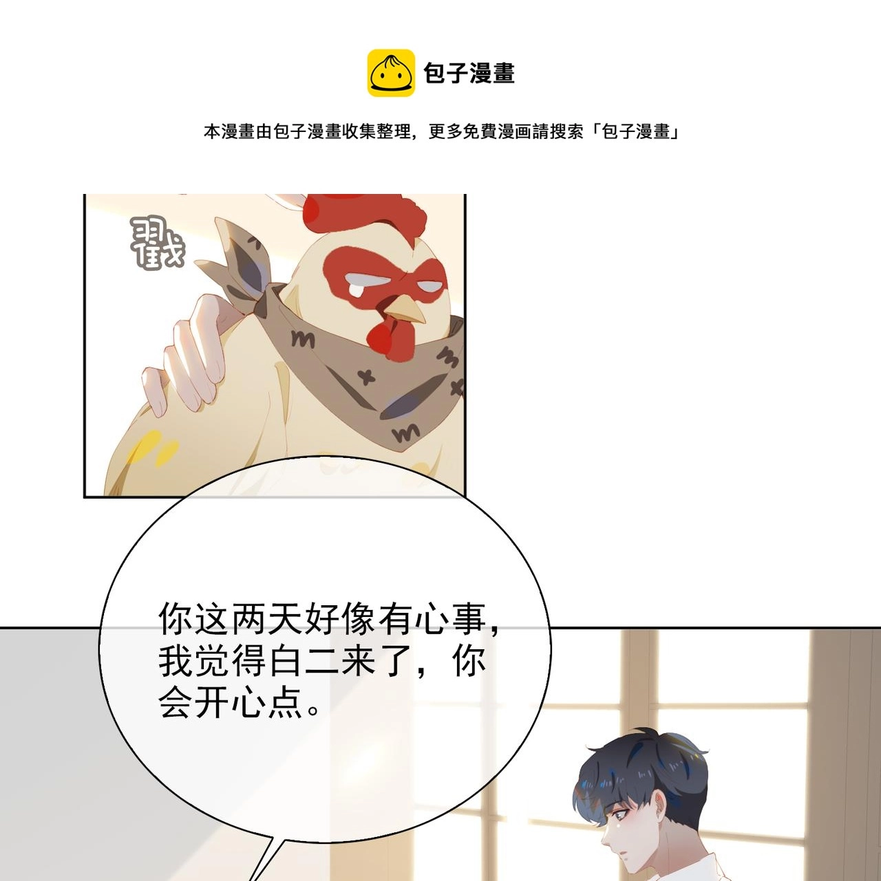 第35话 一起回乡64