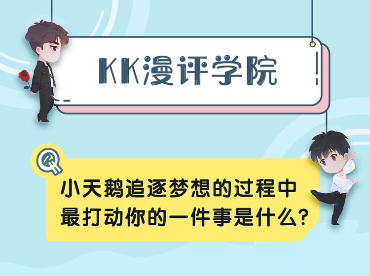 第39话 决胜一击121