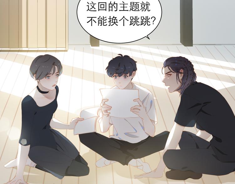 第61话  欺负39