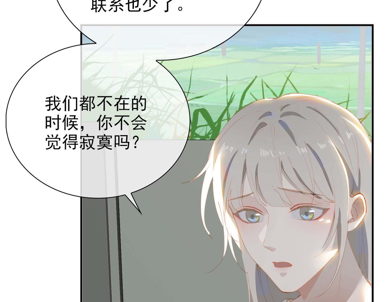 第64话 为你而战32