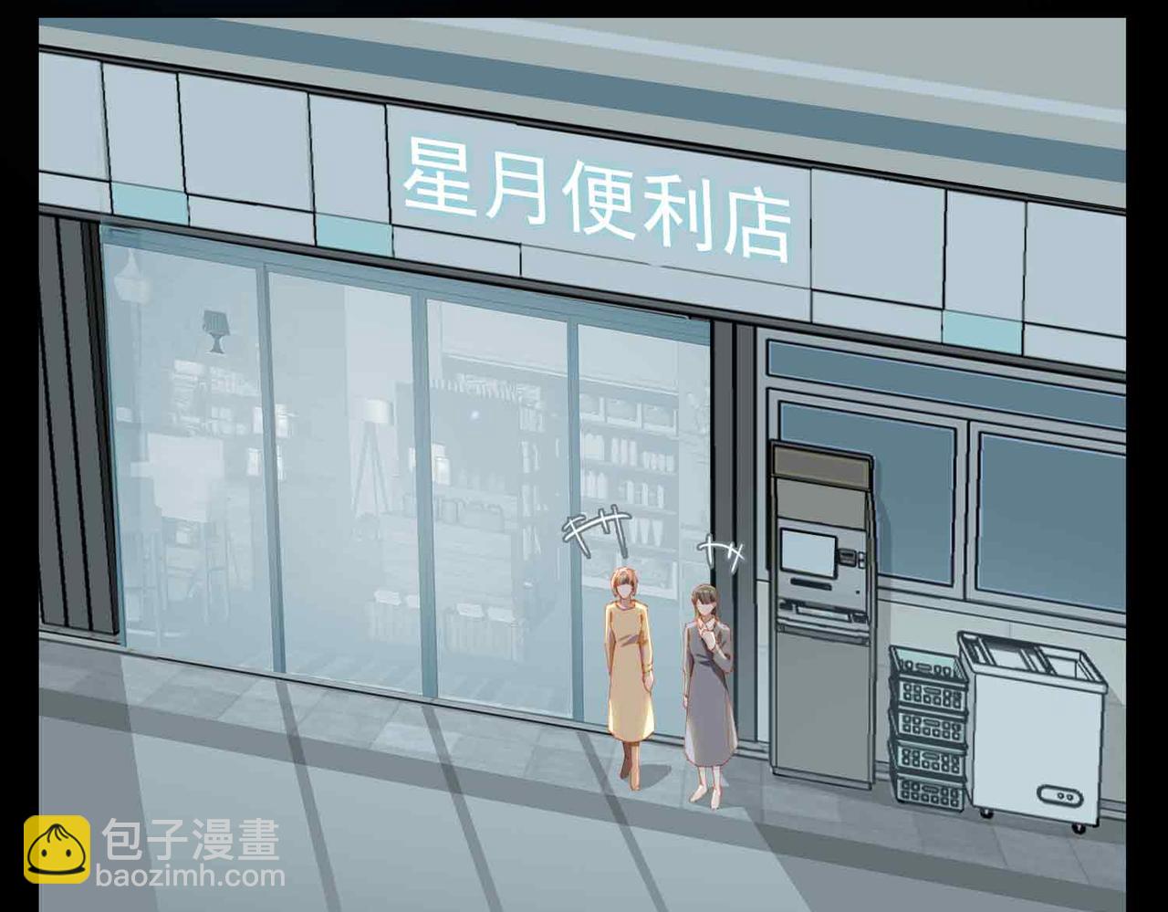 外传10 终话68