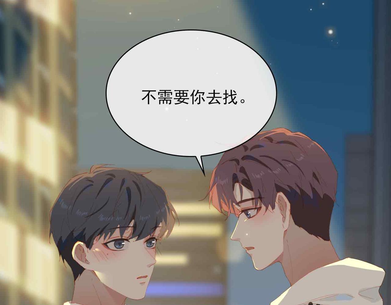 外传10 终话37