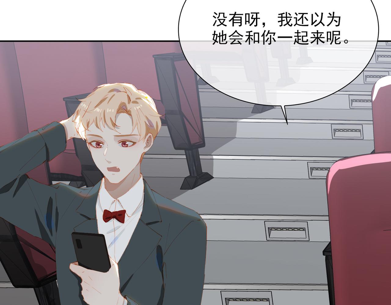 第53话萤火相送12
