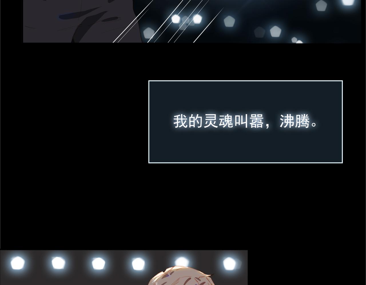 第54话特殊告白86