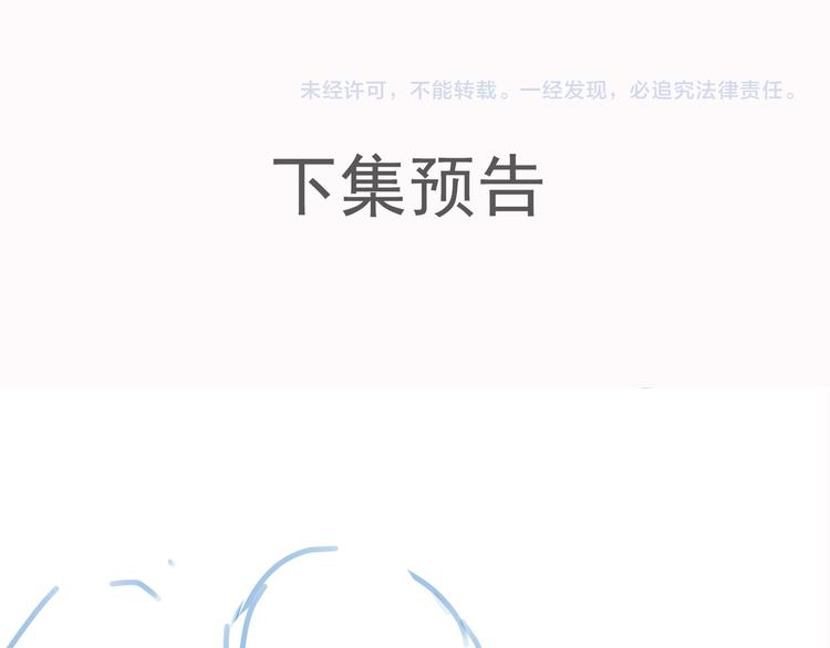 第72话 不想你走91