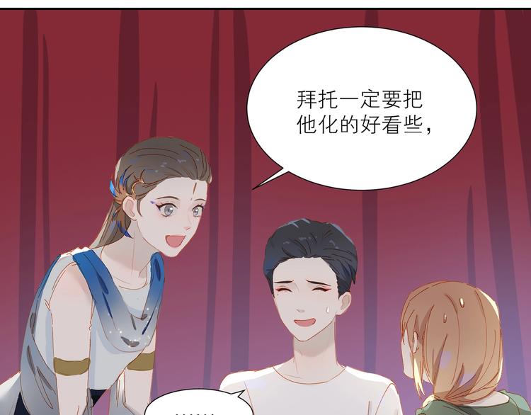 第27话 初登台49
