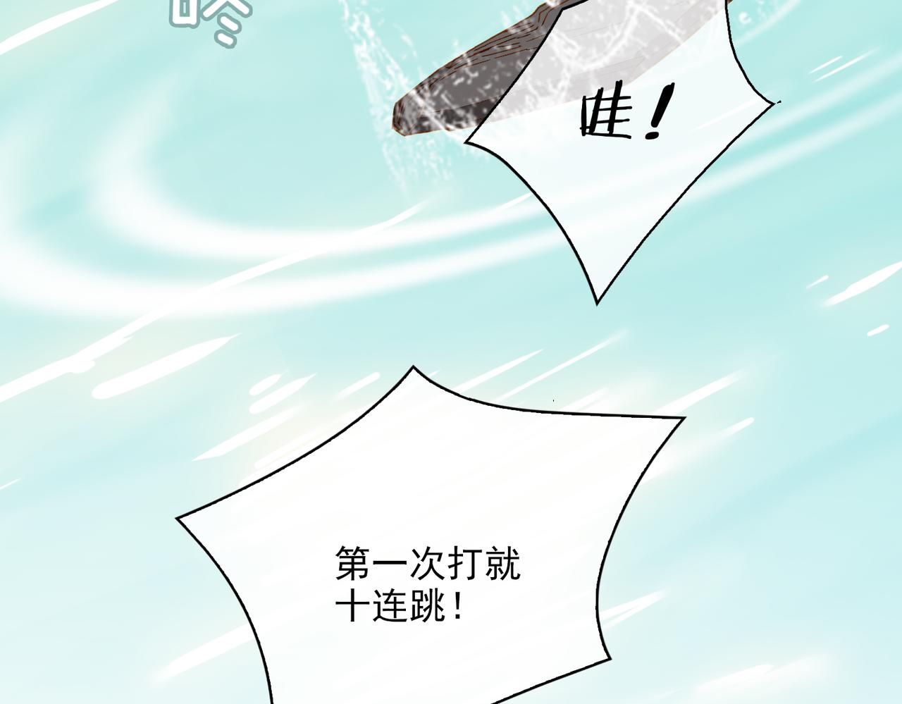 番外 狗毛篇（下）11