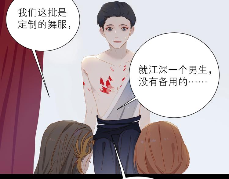 第29话 绽放67