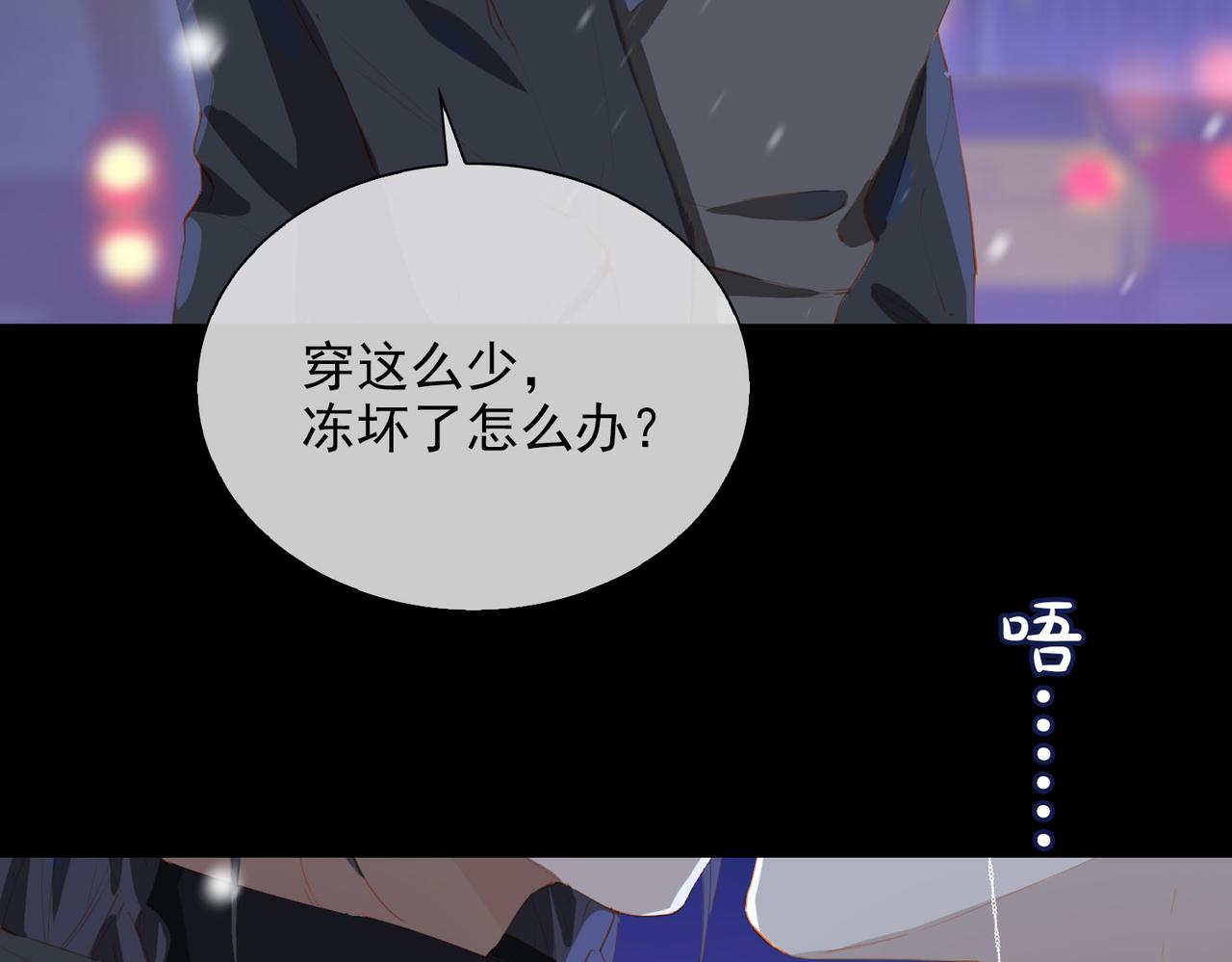 第58话 带我回家吧！85