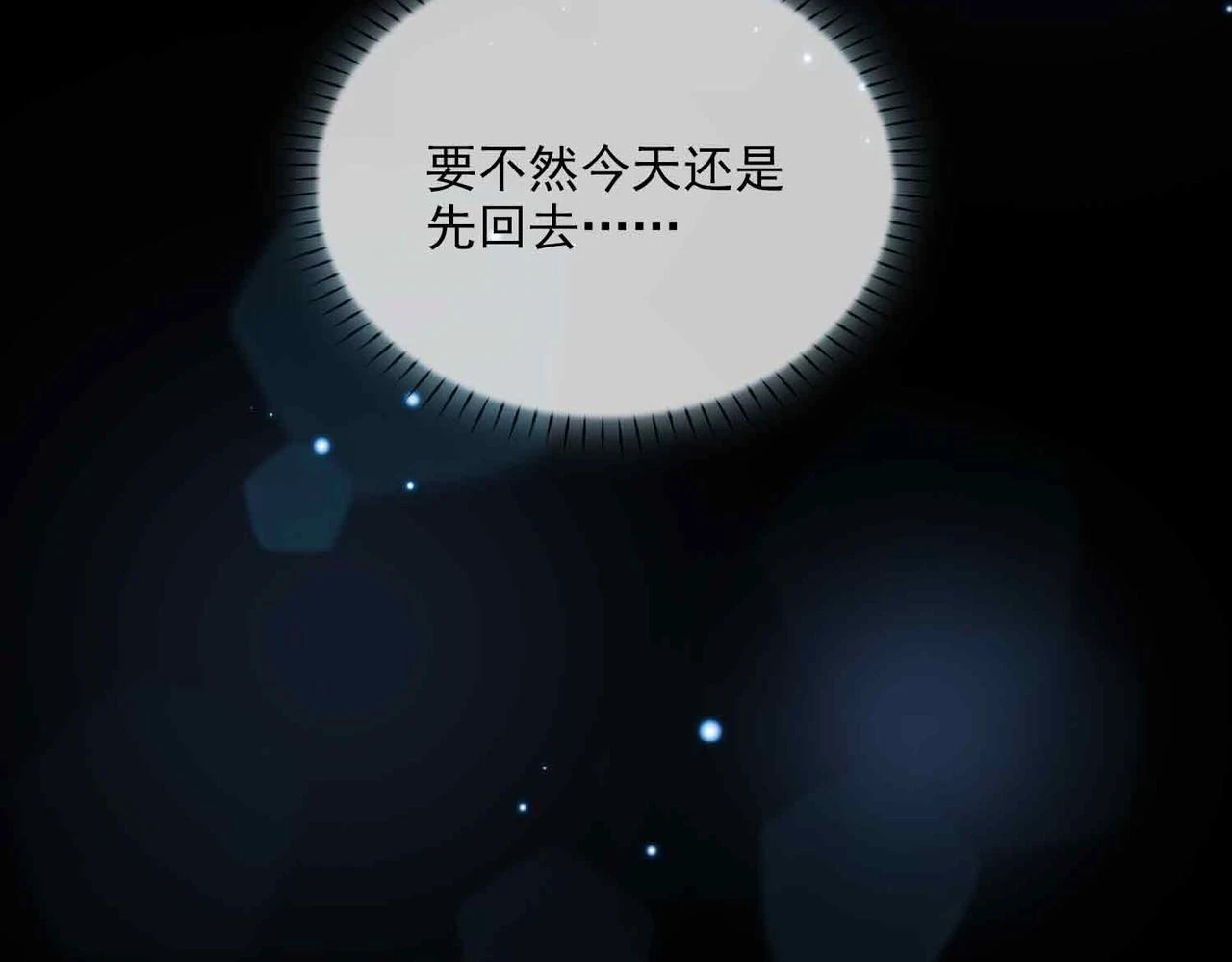 外传6 想见你78