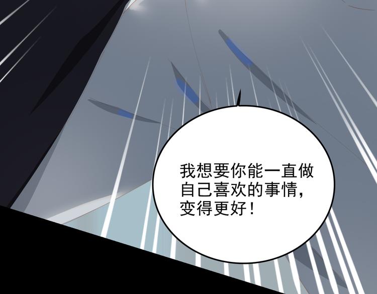 第73话 同眠83