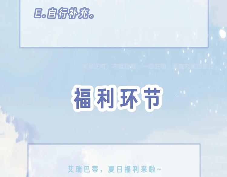 第36话  赛前祈祷100