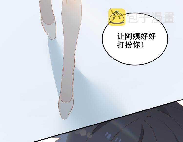 第6话  妈妈的爱90