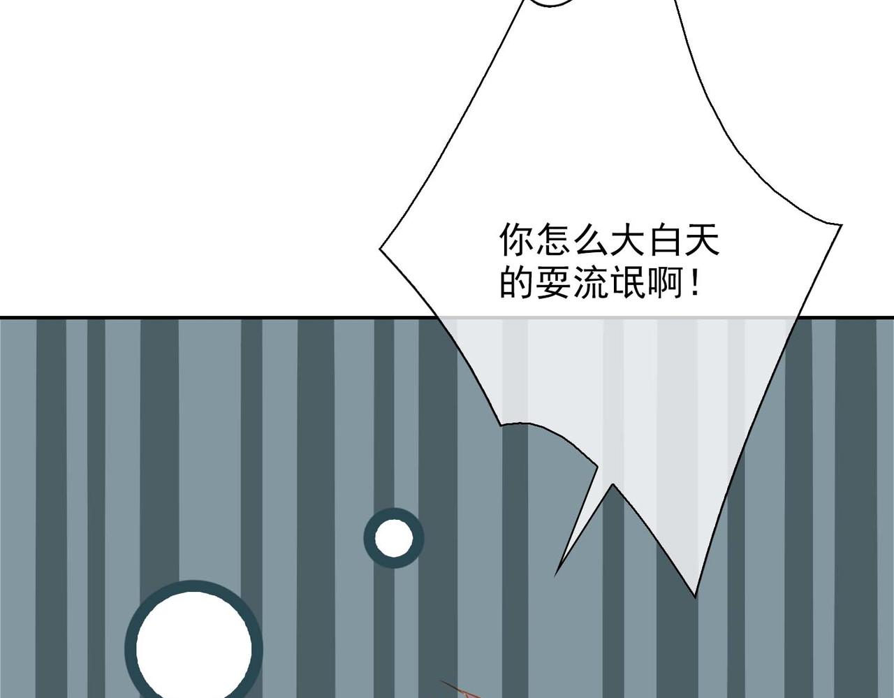 番外  灵魂互换82