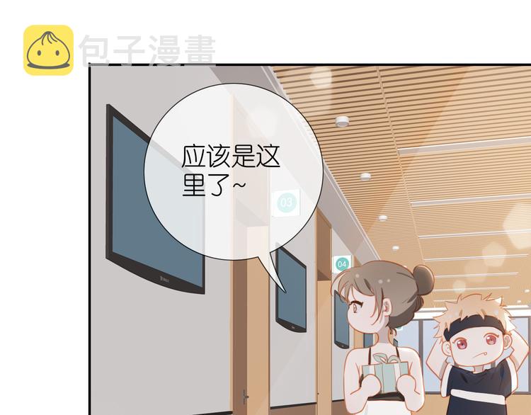番外 探病53