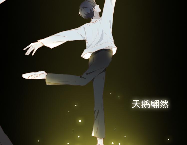 第11话  天鹅湖12