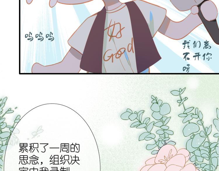 番外 探病5