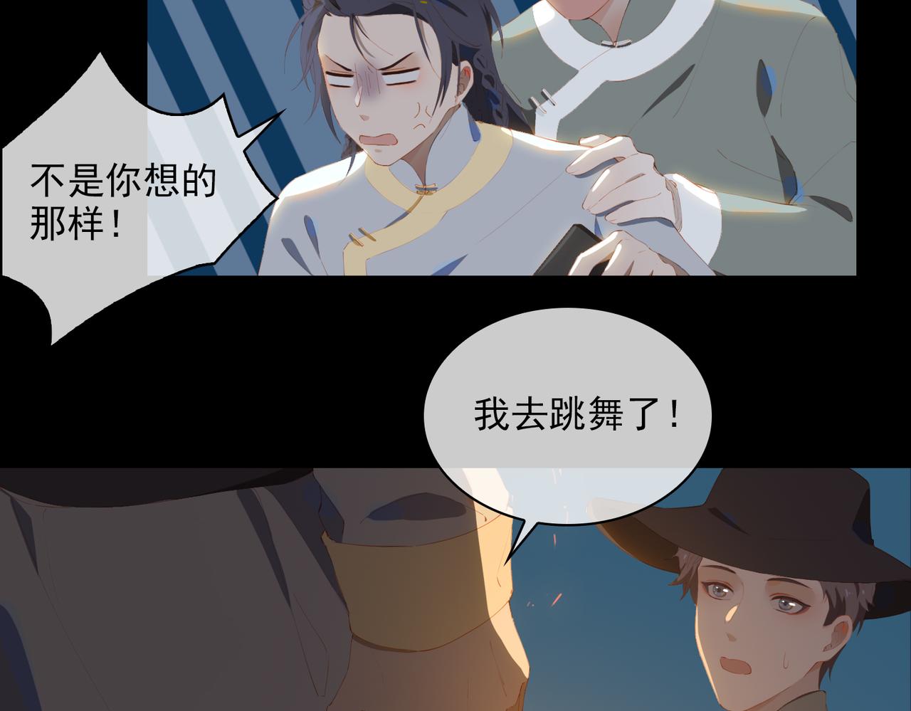 第36话  重逢57